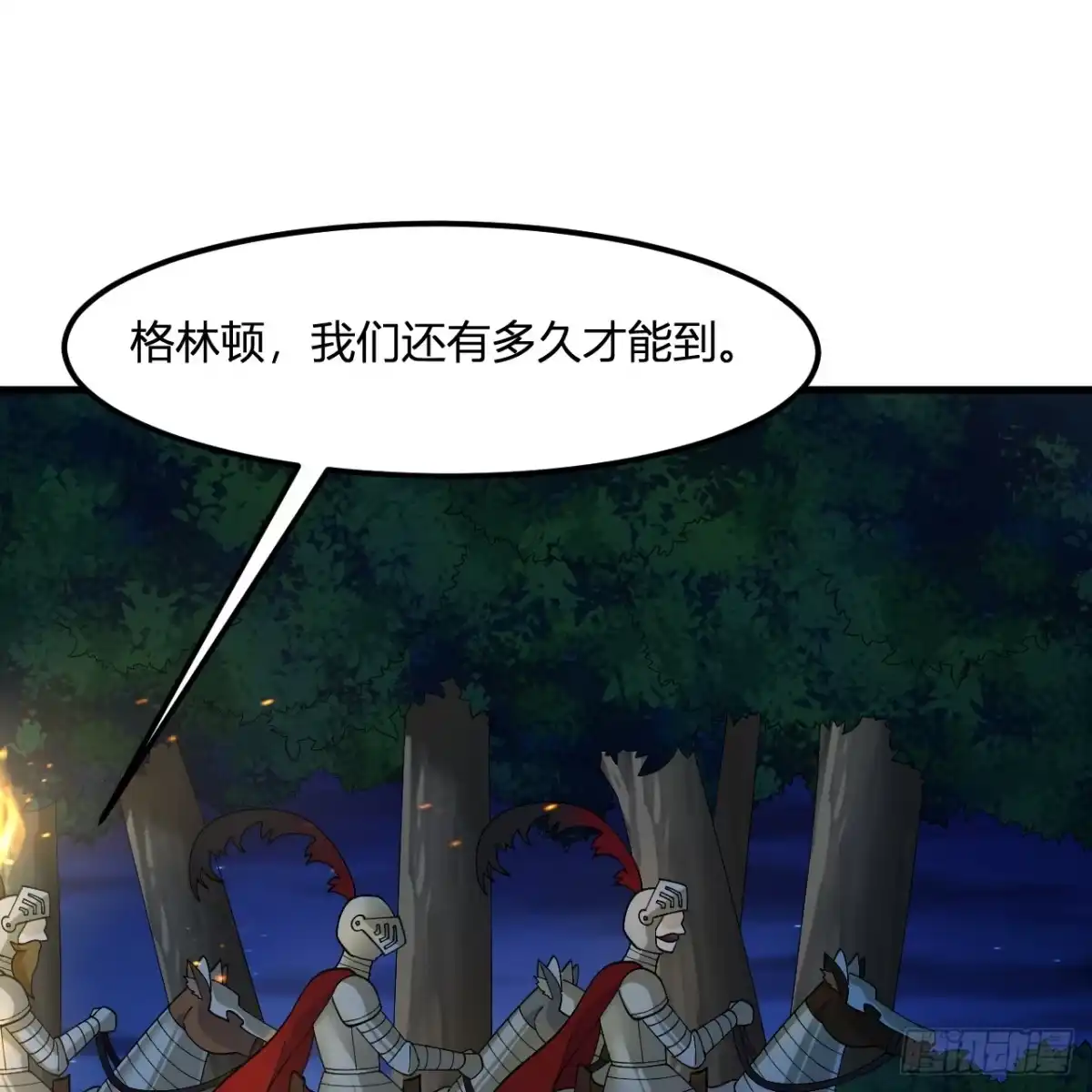 296他给的太多了！-我和妹子们的荒岛余生-青葶动漫（第1张）