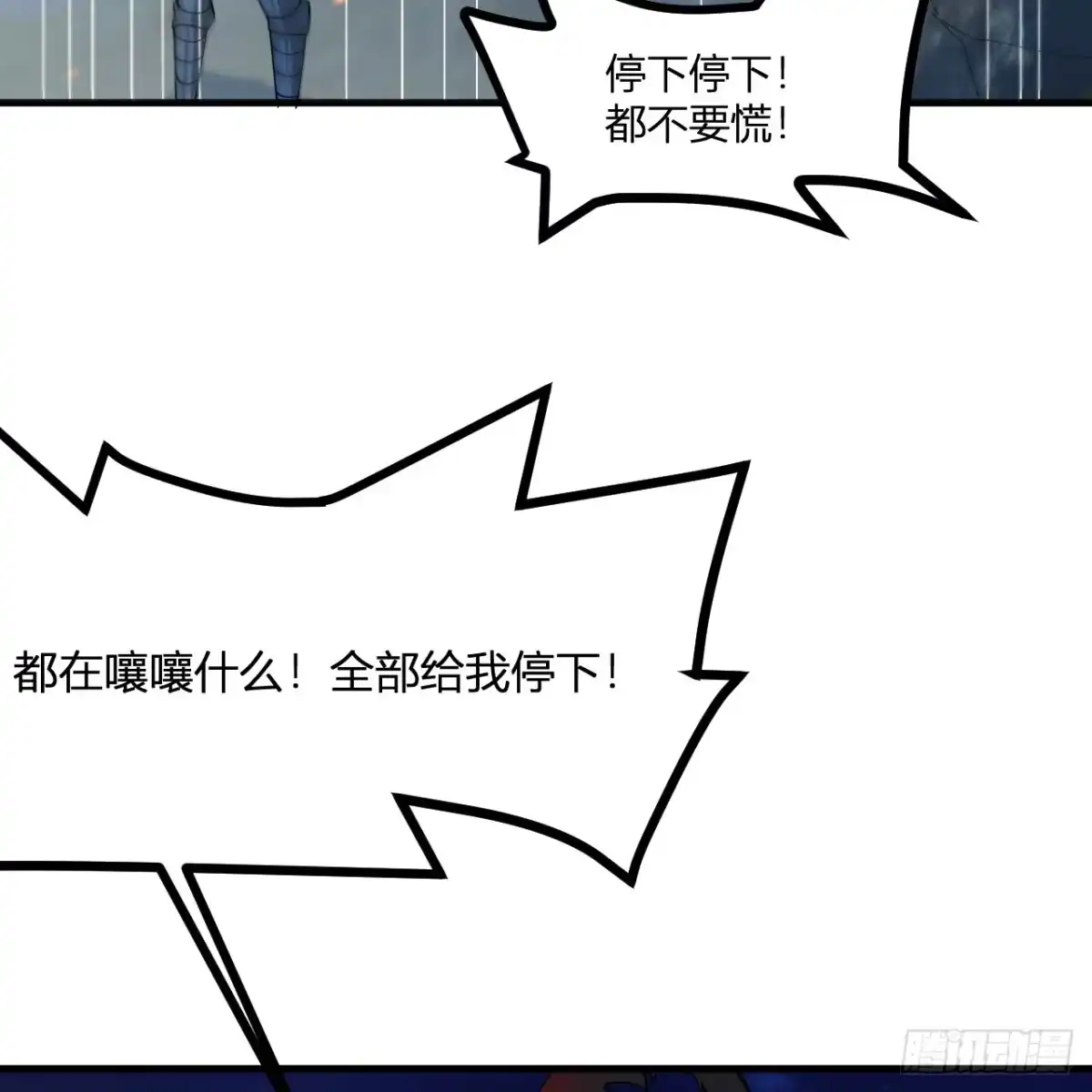 296他给的太多了！-我和妹子们的荒岛余生-青葶动漫（第8张）
