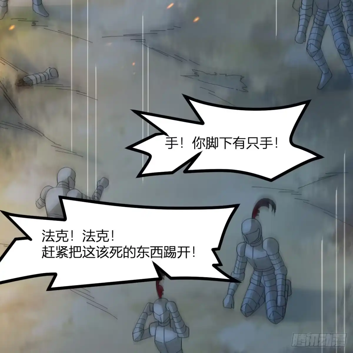 296他给的太多了！-我和妹子们的荒岛余生-青葶动漫（第6张）