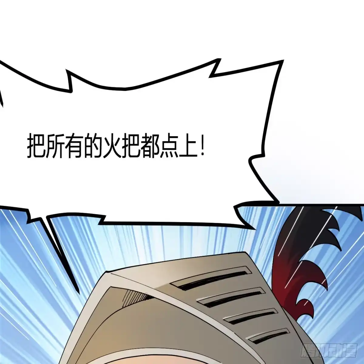 296他给的太多了！-我和妹子们的荒岛余生-青葶动漫（第11张）