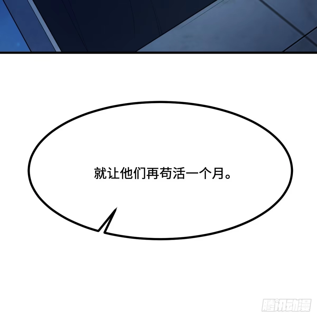 298乱世将至-我和妹子们的荒岛余生-青葶动漫（第12张）