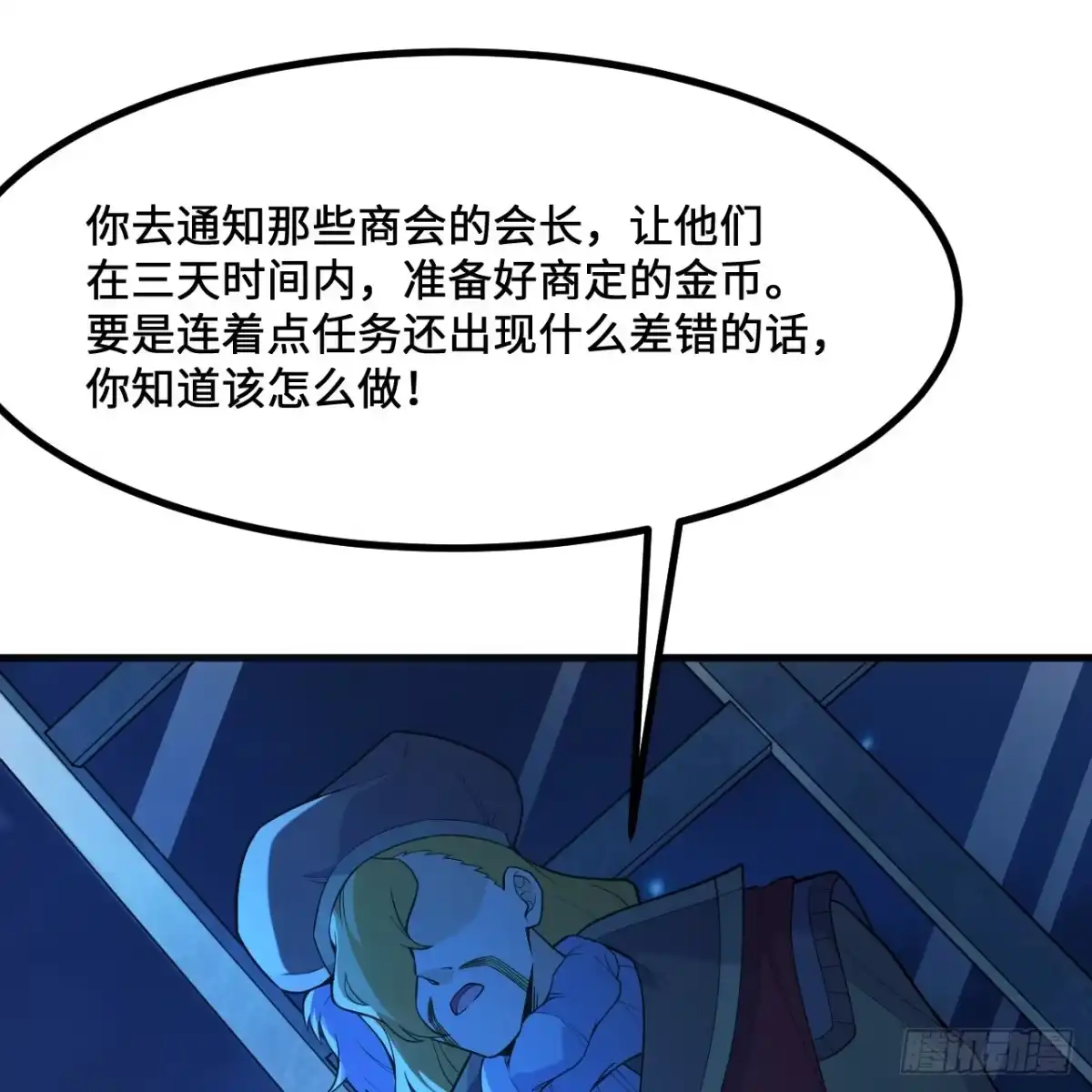 298乱世将至-我和妹子们的荒岛余生-青葶动漫（第9张）