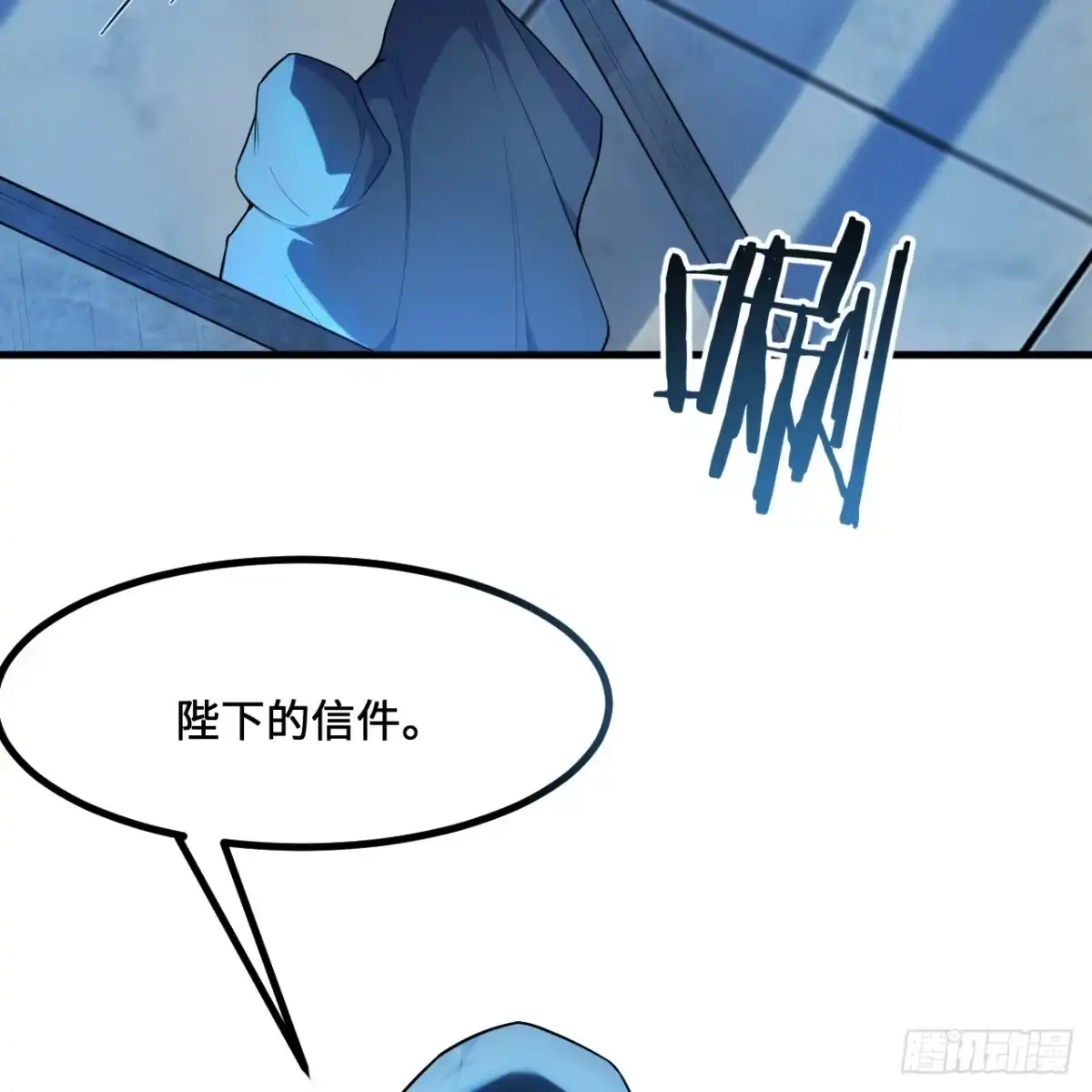 298乱世将至-我和妹子们的荒岛余生-青葶动漫（第4张）