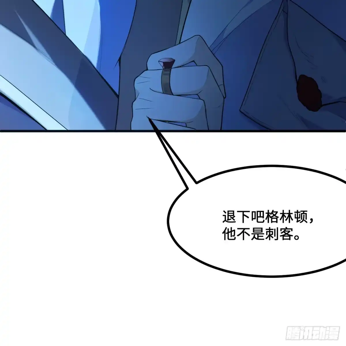298乱世将至-我和妹子们的荒岛余生-青葶动漫（第8张）