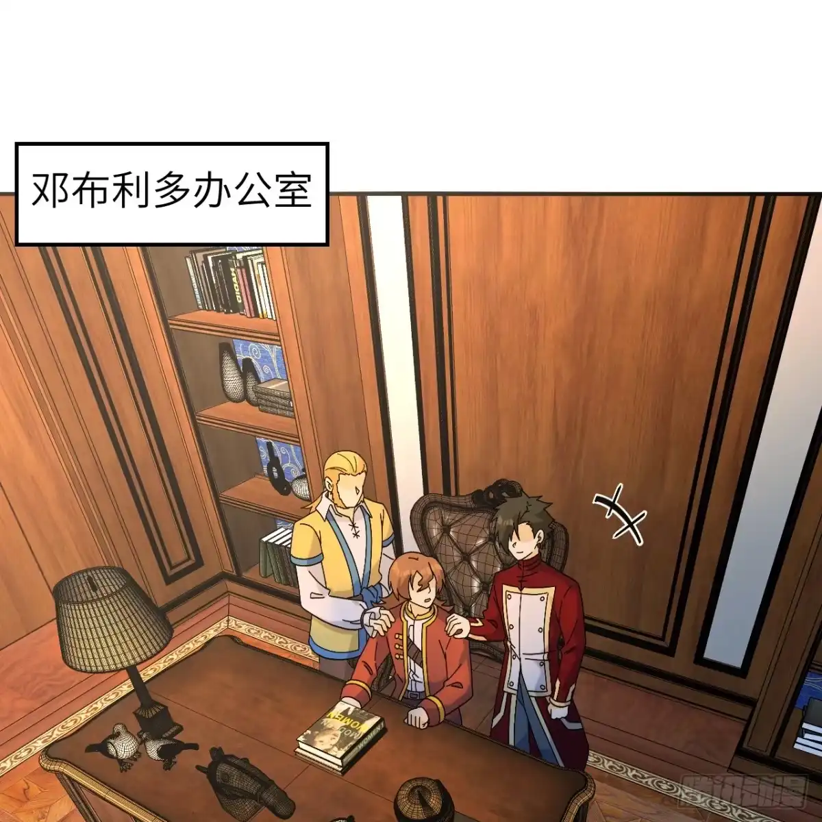 300局势崩坏-我和妹子们的荒岛余生-青葶动漫（第1张）