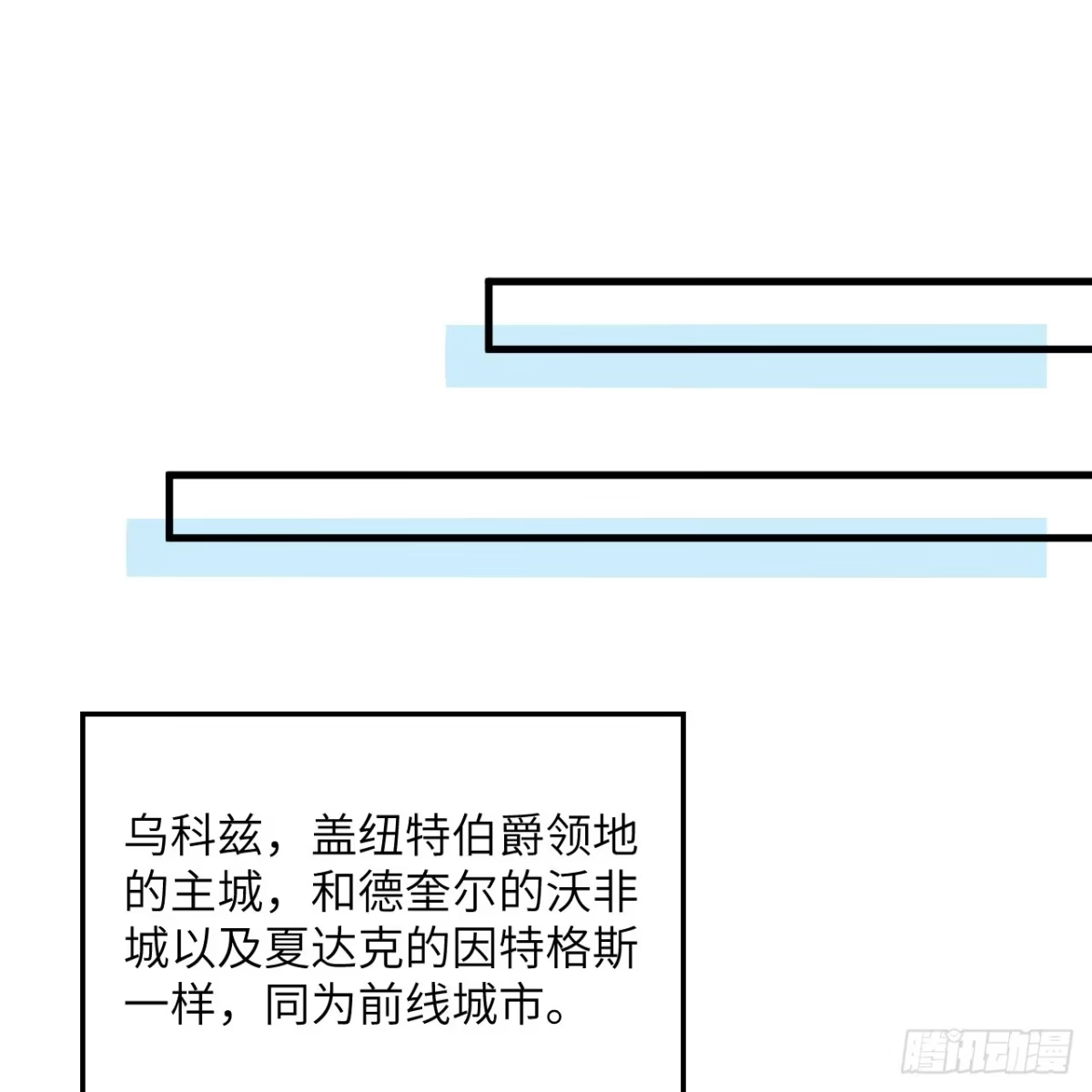 301收购资产-我和妹子们的荒岛余生-青葶动漫（第31张）