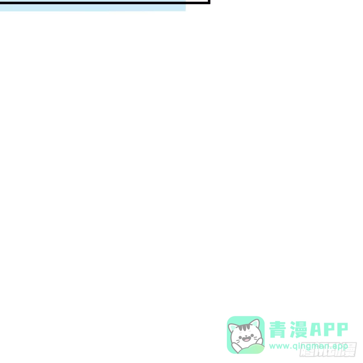 301收购资产-我和妹子们的荒岛余生-青葶动漫（第30张）