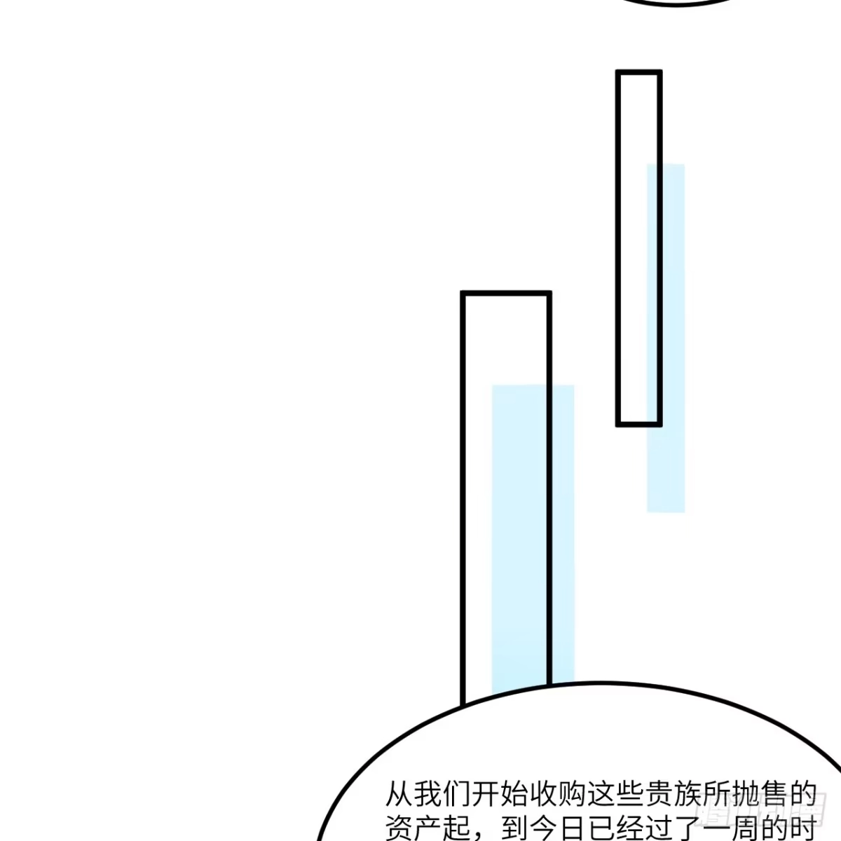 302再遇夏达克-我和妹子们的荒岛余生-青葶动漫（第11张）