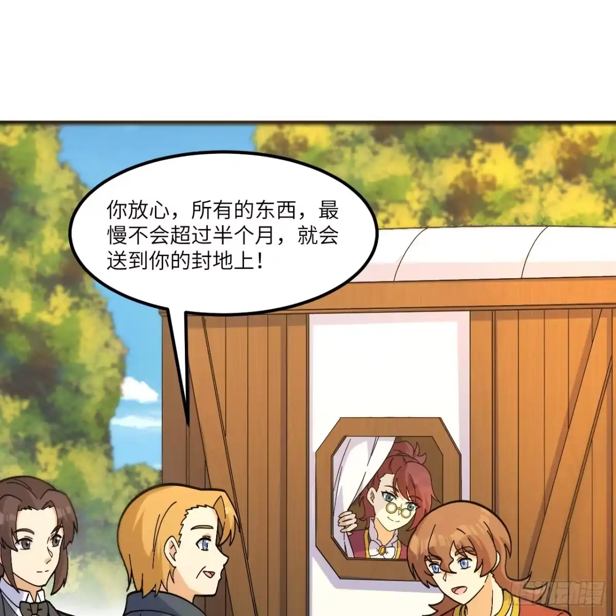302再遇夏达克-我和妹子们的荒岛余生-青葶动漫（第3张）