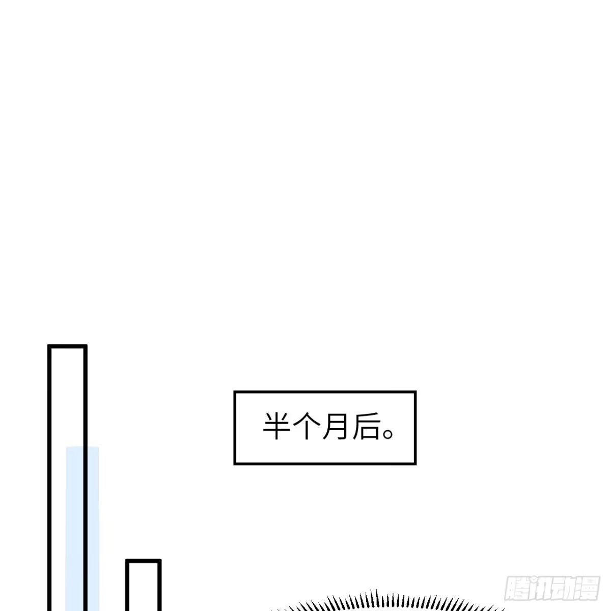 303时间争夺战-我和妹子们的荒岛余生-青葶动漫（第3张）