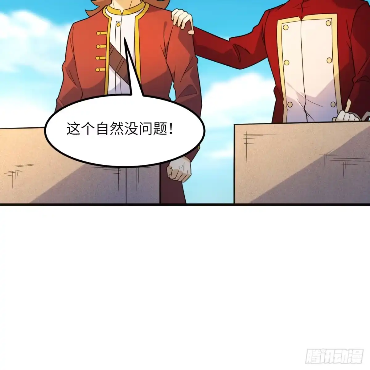 303时间争夺战-我和妹子们的荒岛余生-青葶动漫（第9张）