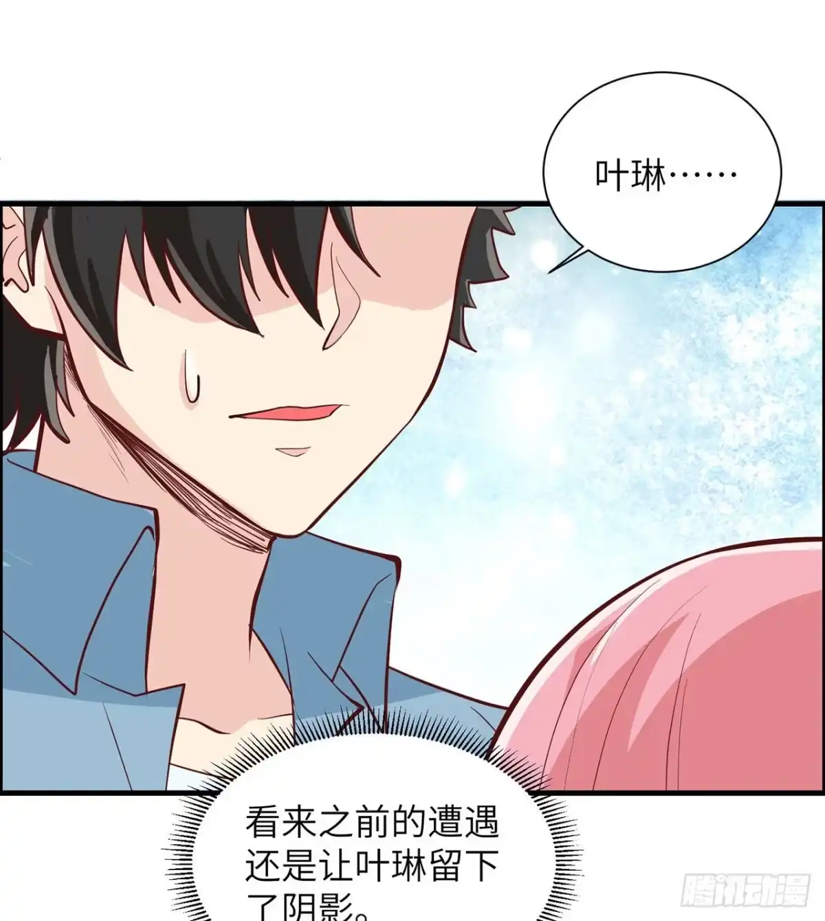 032毒箭制作-我和妹子们的荒岛余生-青葶动漫（第11张）