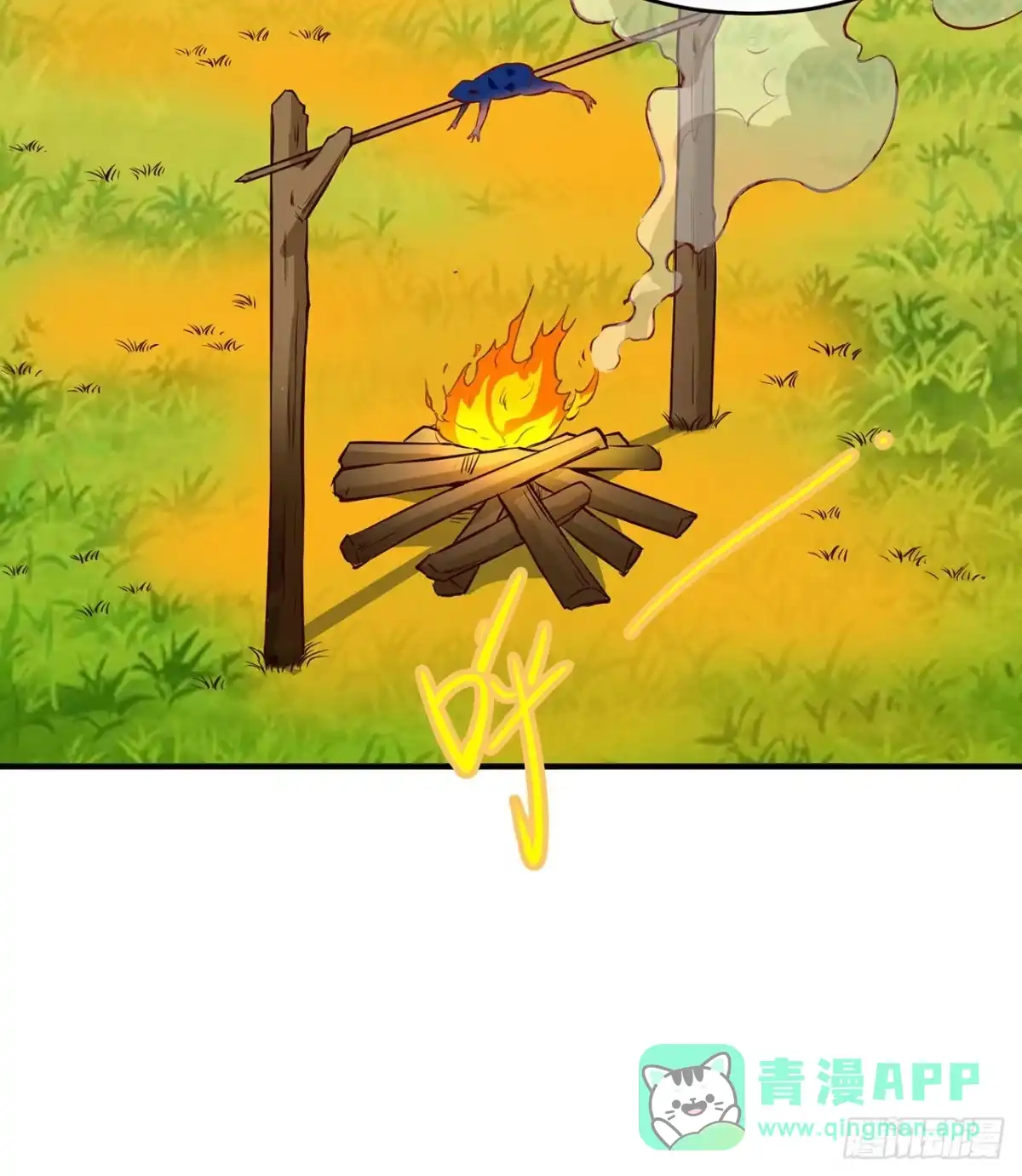 032毒箭制作-我和妹子们的荒岛余生-青葶动漫（第20张）