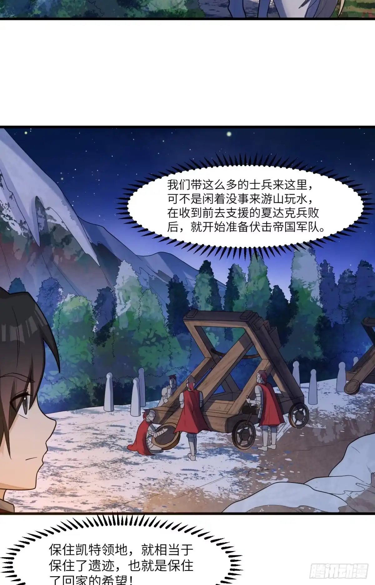 304死神小径-我和妹子们的荒岛余生-青葶动漫（第2张）