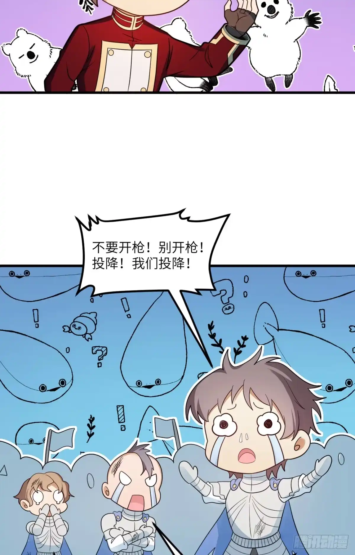304死神小径-我和妹子们的荒岛余生-青葶动漫（第18张）