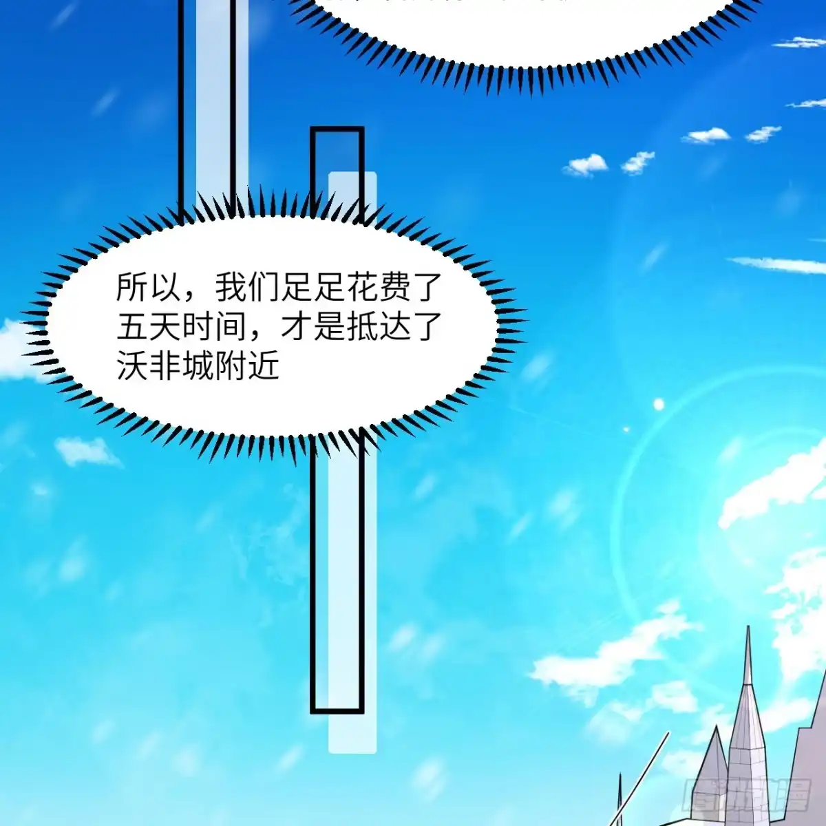 305死局-我和妹子们的荒岛余生-青葶动漫（第2张）