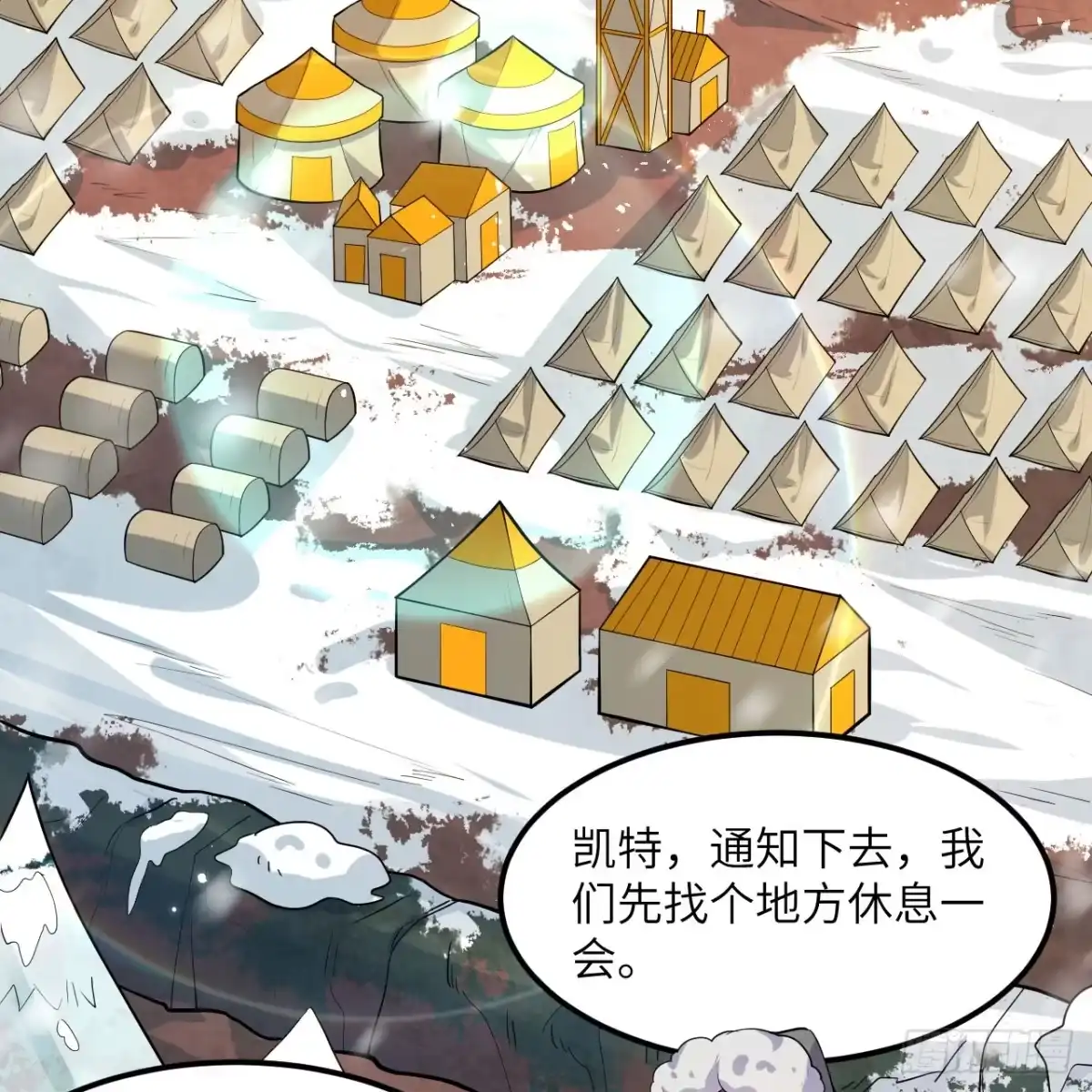 305死局-我和妹子们的荒岛余生-青葶动漫（第4张）