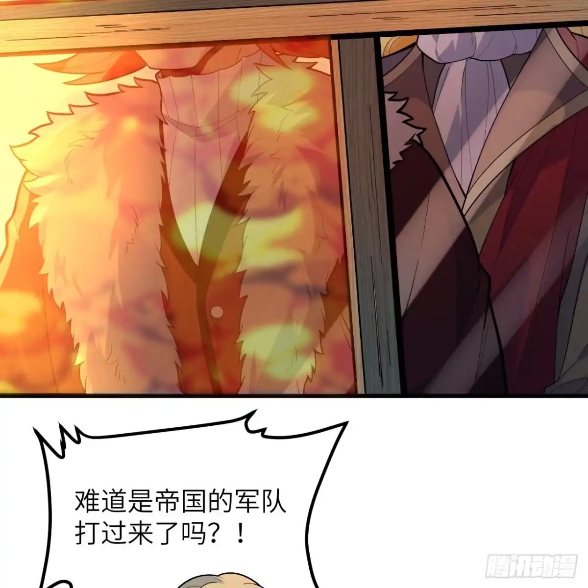 306突袭-我和妹子们的荒岛余生-青葶动漫（第2张）