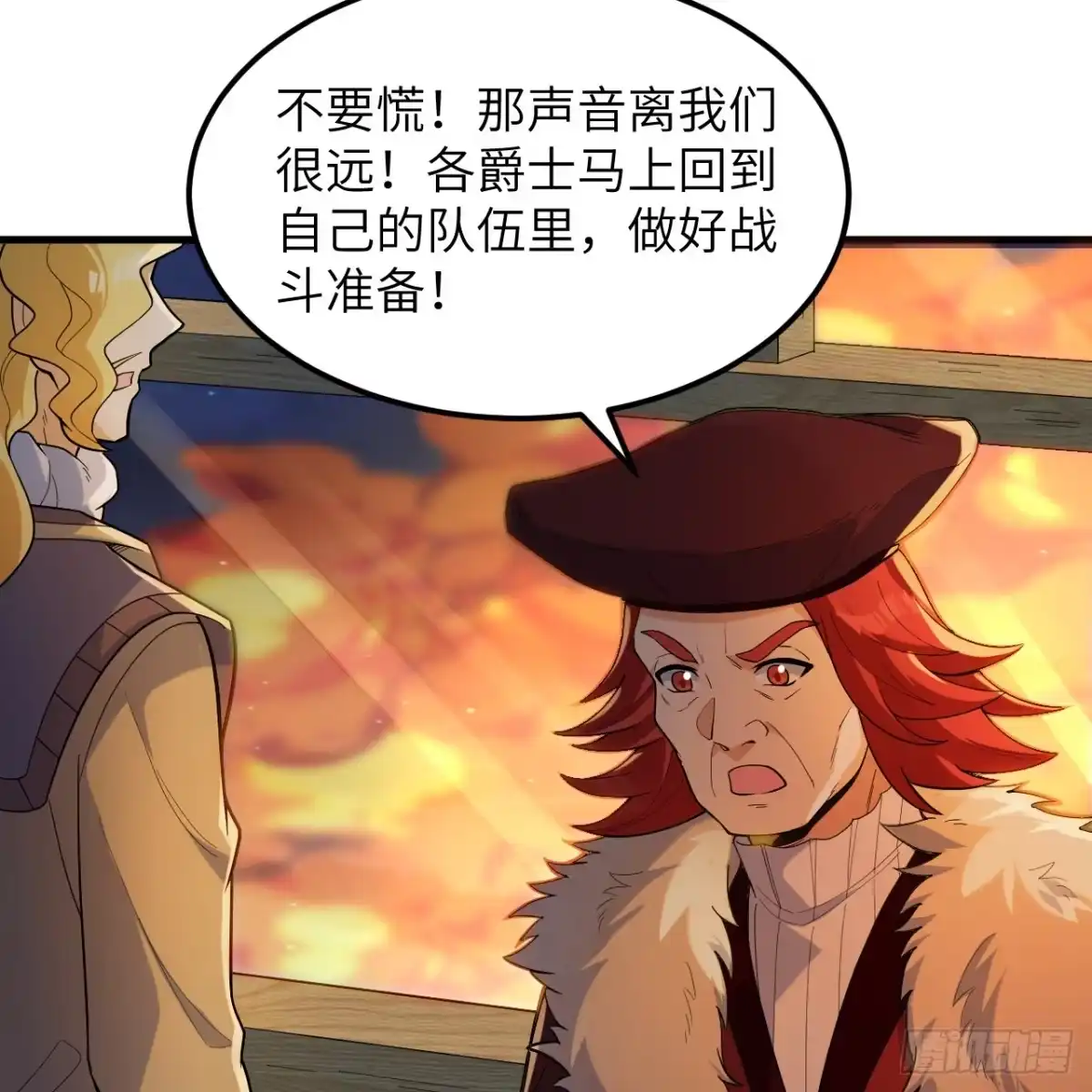 306突袭-我和妹子们的荒岛余生-青葶动漫（第4张）