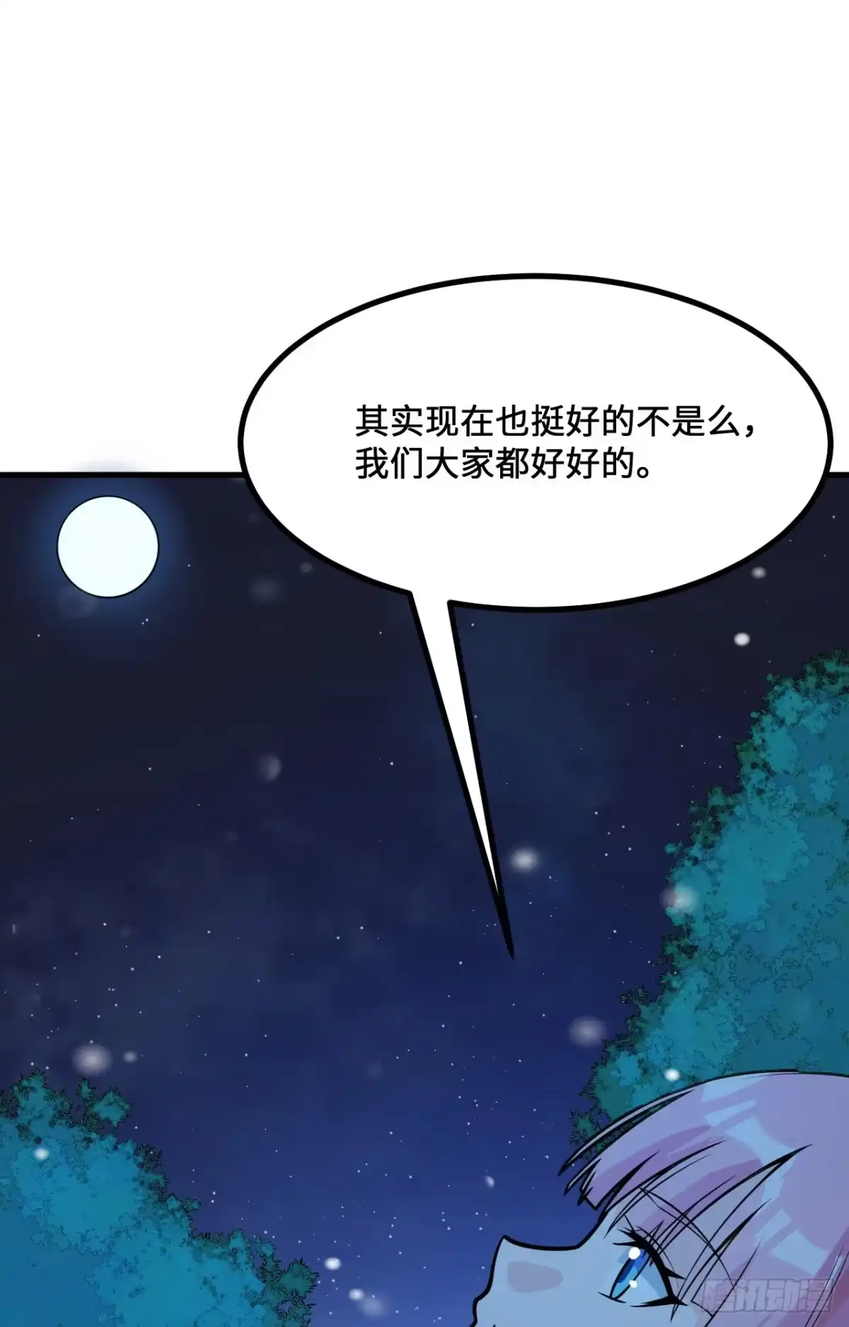 308深入遗迹-我和妹子们的荒岛余生-青葶动漫（第12张）