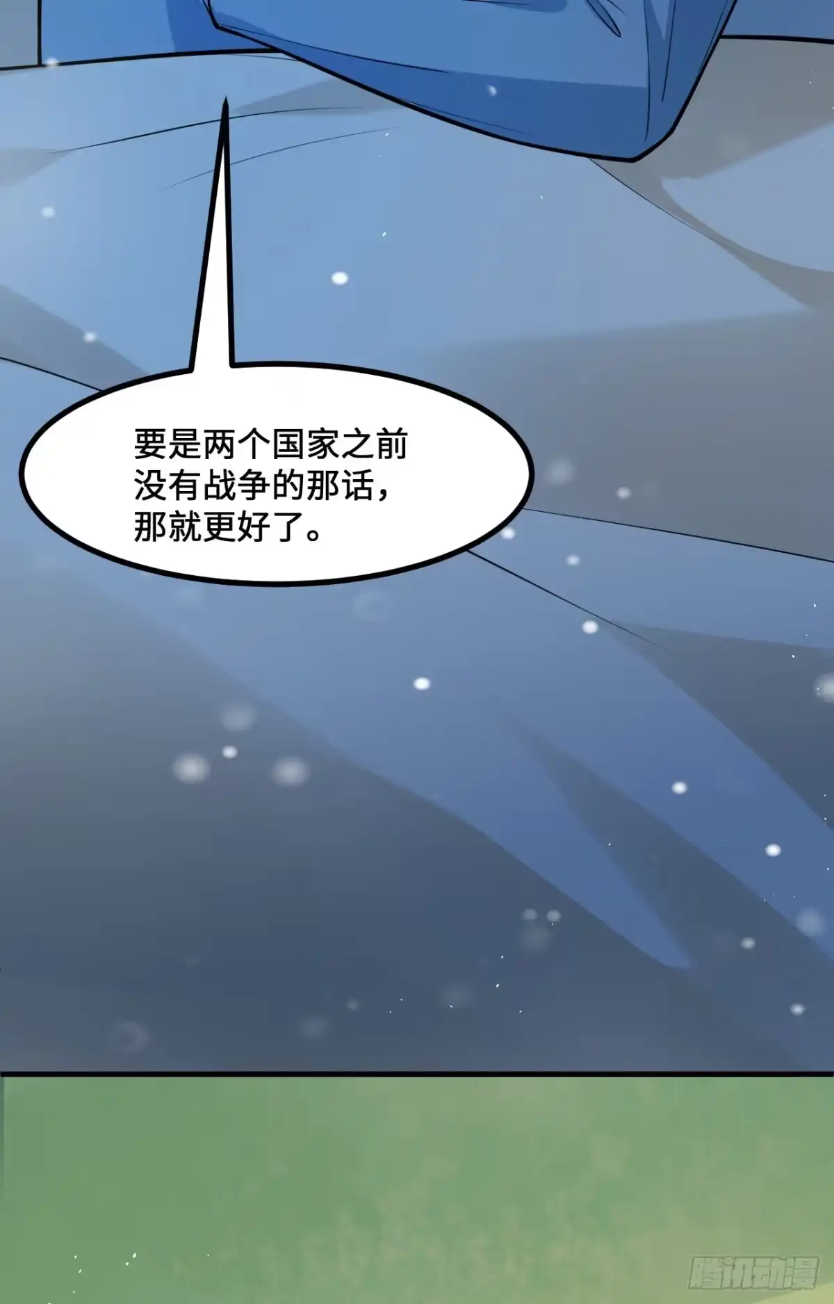 308深入遗迹-我和妹子们的荒岛余生-青葶动漫（第16张）