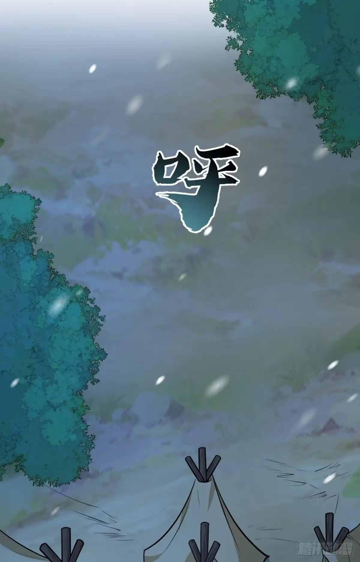308深入遗迹-我和妹子们的荒岛余生-青葶动漫（第2张）