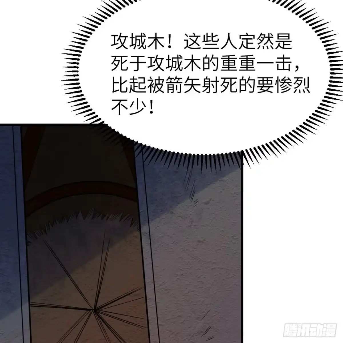 309危险的地下室-我和妹子们的荒岛余生-青葶动漫（第14张）