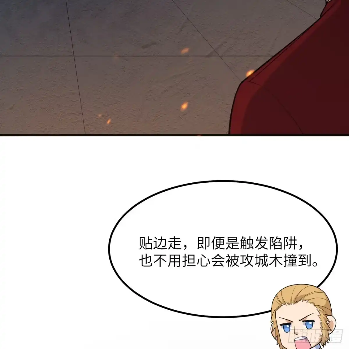 309危险的地下室-我和妹子们的荒岛余生-青葶动漫（第23张）