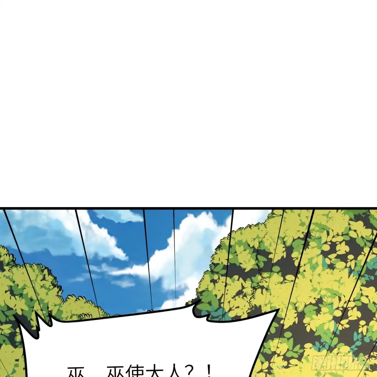 311叶琳伯爵的实力-我和妹子们的荒岛余生-青葶动漫（第13张）