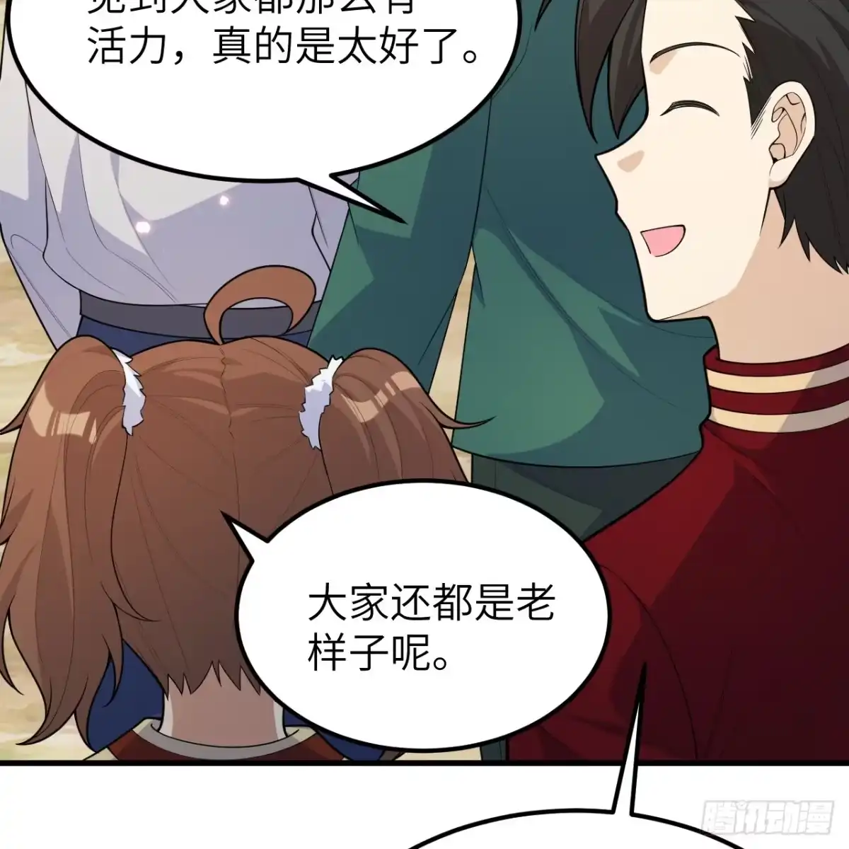 311叶琳伯爵的实力-我和妹子们的荒岛余生-青葶动漫（第9张）