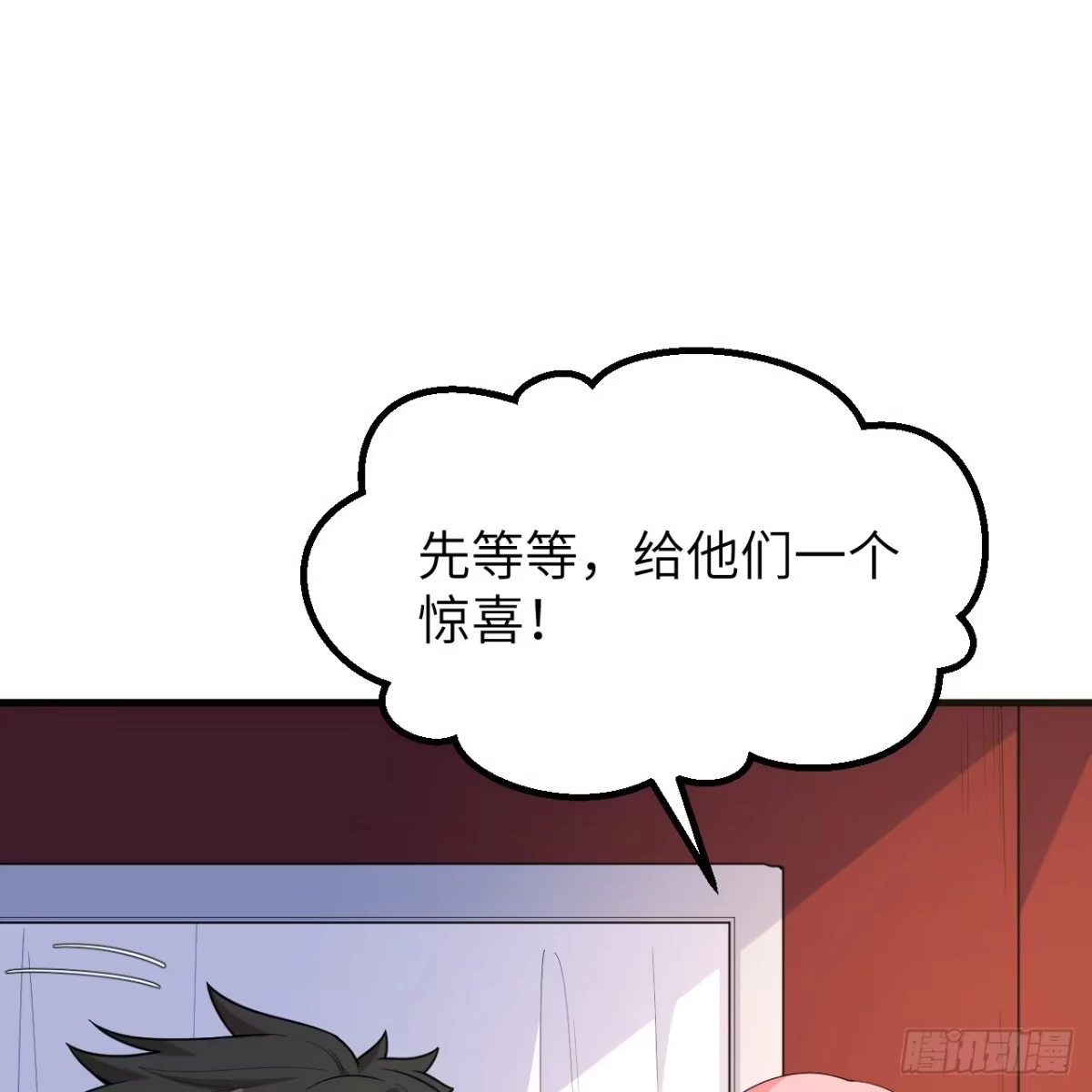 311叶琳伯爵的实力-我和妹子们的荒岛余生-青葶动漫（第1张）