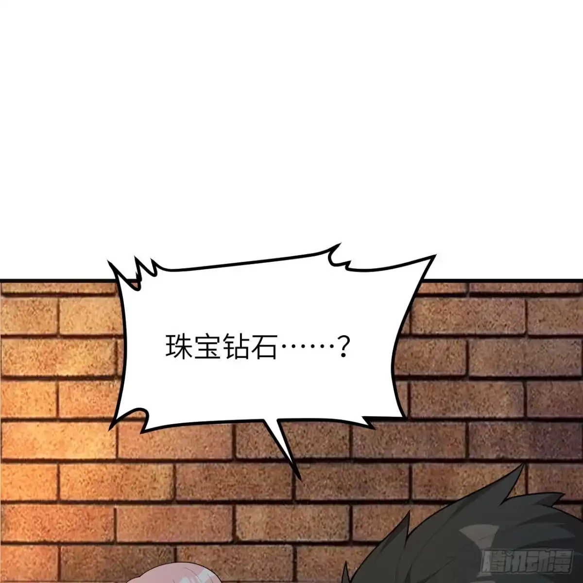 312夜之城！-我和妹子们的荒岛余生-青葶动漫（第6张）
