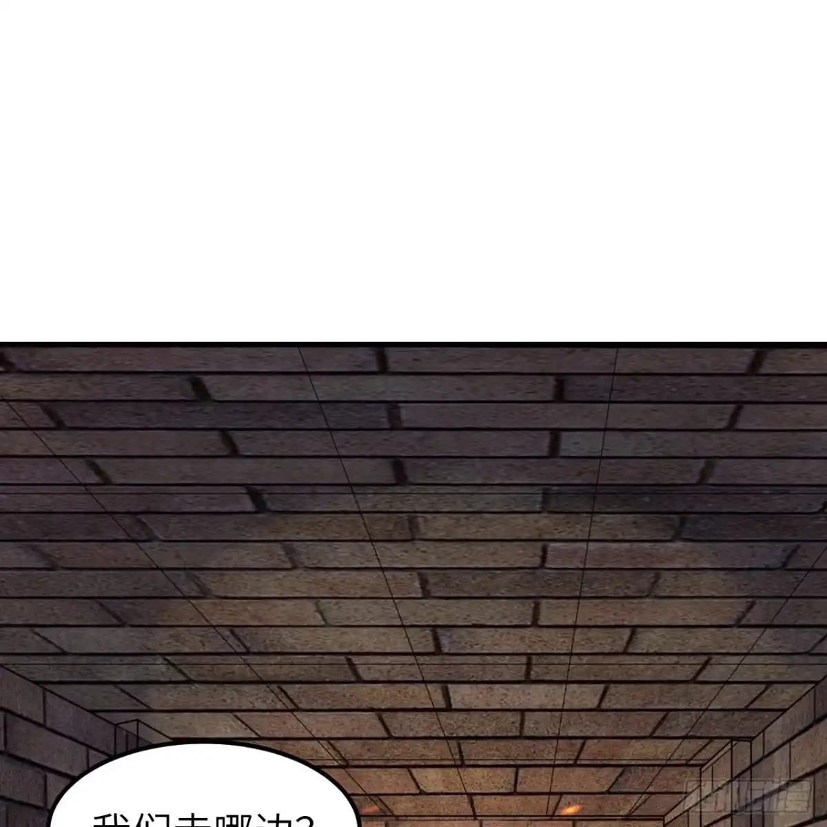 312夜之城！-我和妹子们的荒岛余生-青葶动漫（第1张）