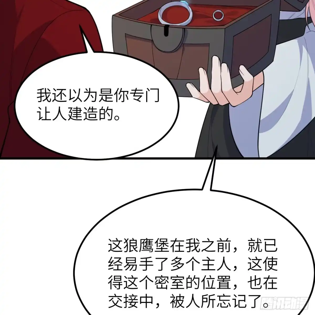 312夜之城！-我和妹子们的荒岛余生-青葶动漫（第14张）