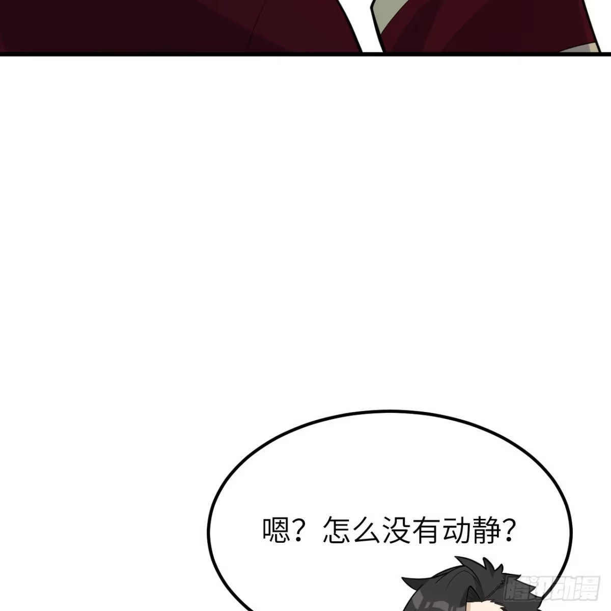 312夜之城！-我和妹子们的荒岛余生-青葶动漫（第18张）