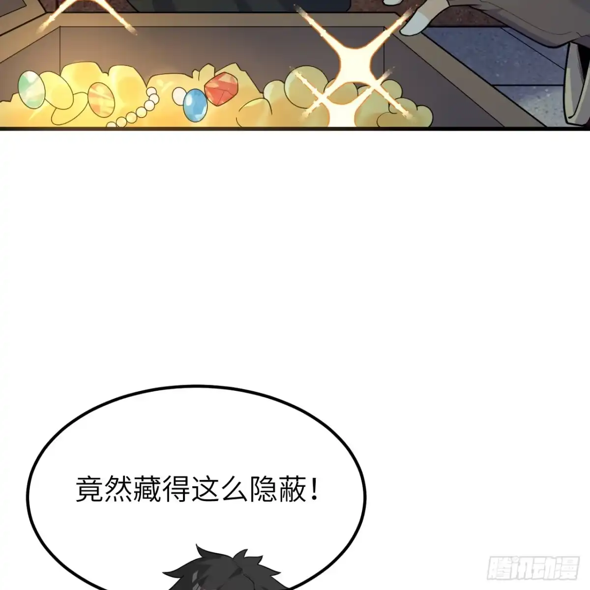 312夜之城！-我和妹子们的荒岛余生-青葶动漫（第8张）