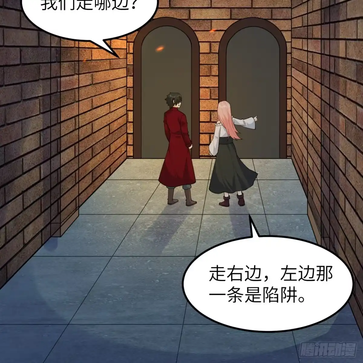 312夜之城！-我和妹子们的荒岛余生-青葶动漫（第2张）