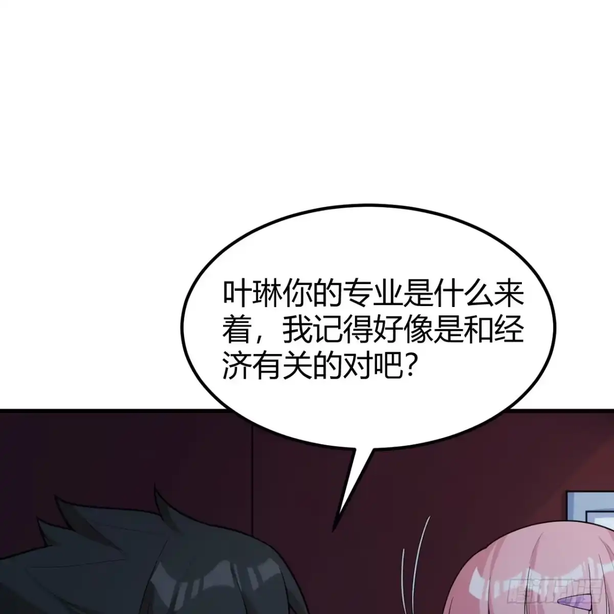 313紧急救援-我和妹子们的荒岛余生-青葶动漫（第1张）