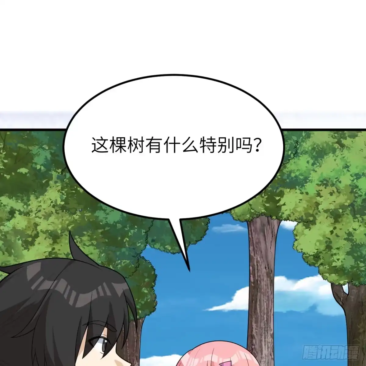 317鳄鱼来袭-我和妹子们的荒岛余生-青葶动漫（第8张）