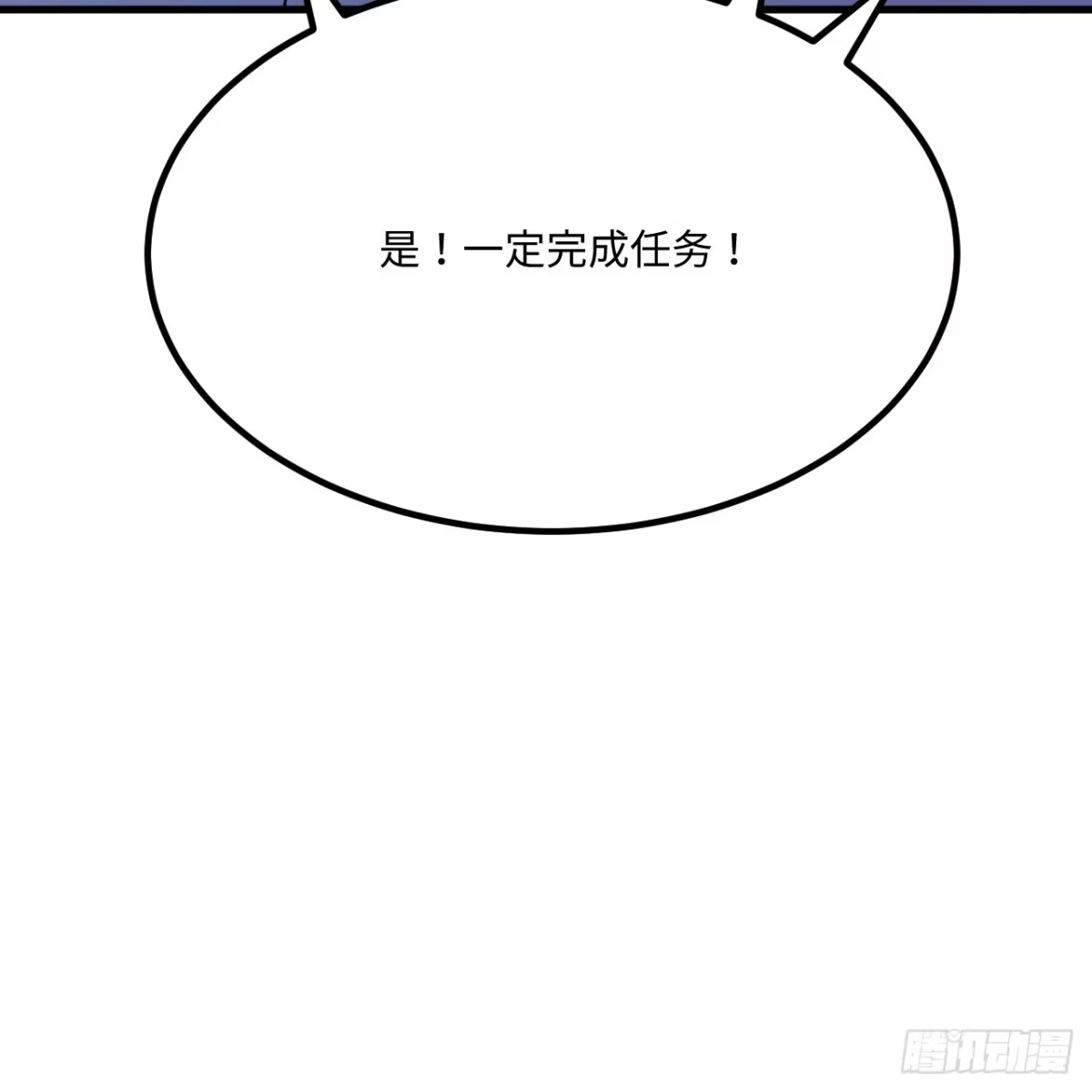 319沙蚺-我和妹子们的荒岛余生-青葶动漫（第6张）