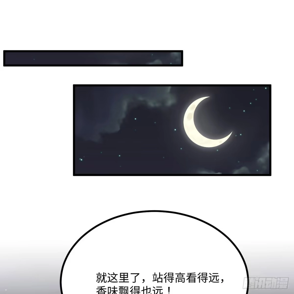 320沙尘暴-我和妹子们的荒岛余生-青葶动漫（第1张）