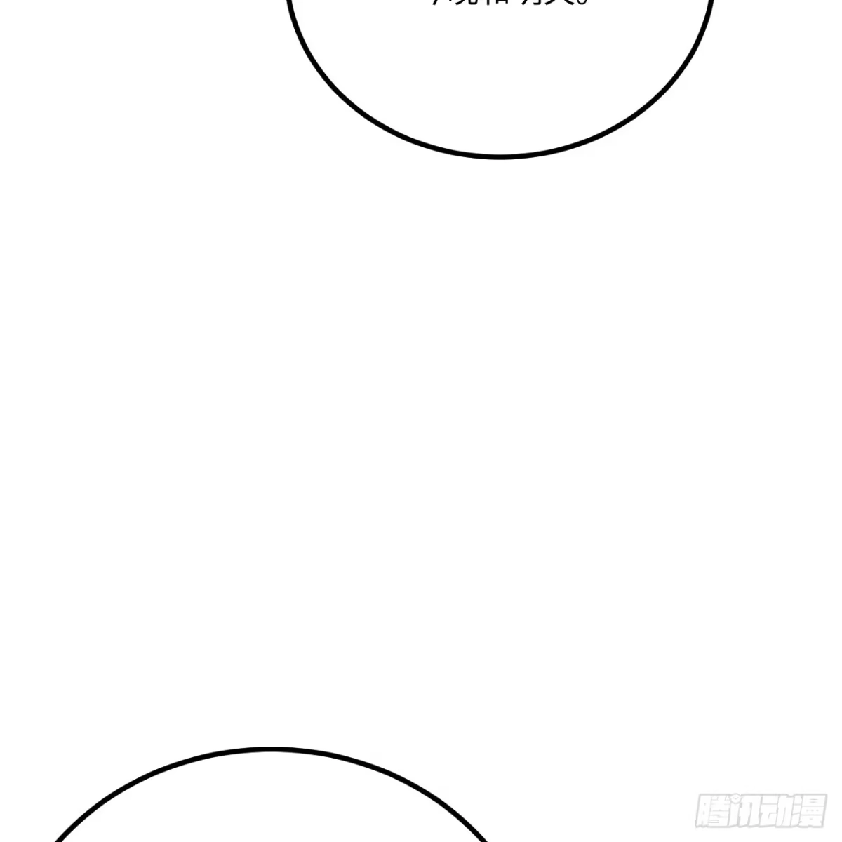 322艰苦求水-我和妹子们的荒岛余生-青葶动漫（第3张）