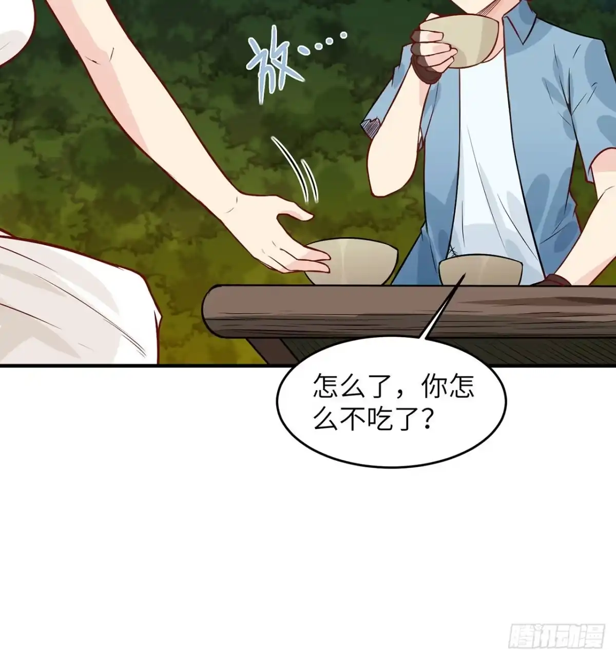 034新时代造纸术-我和妹子们的荒岛余生-青葶动漫（第7张）