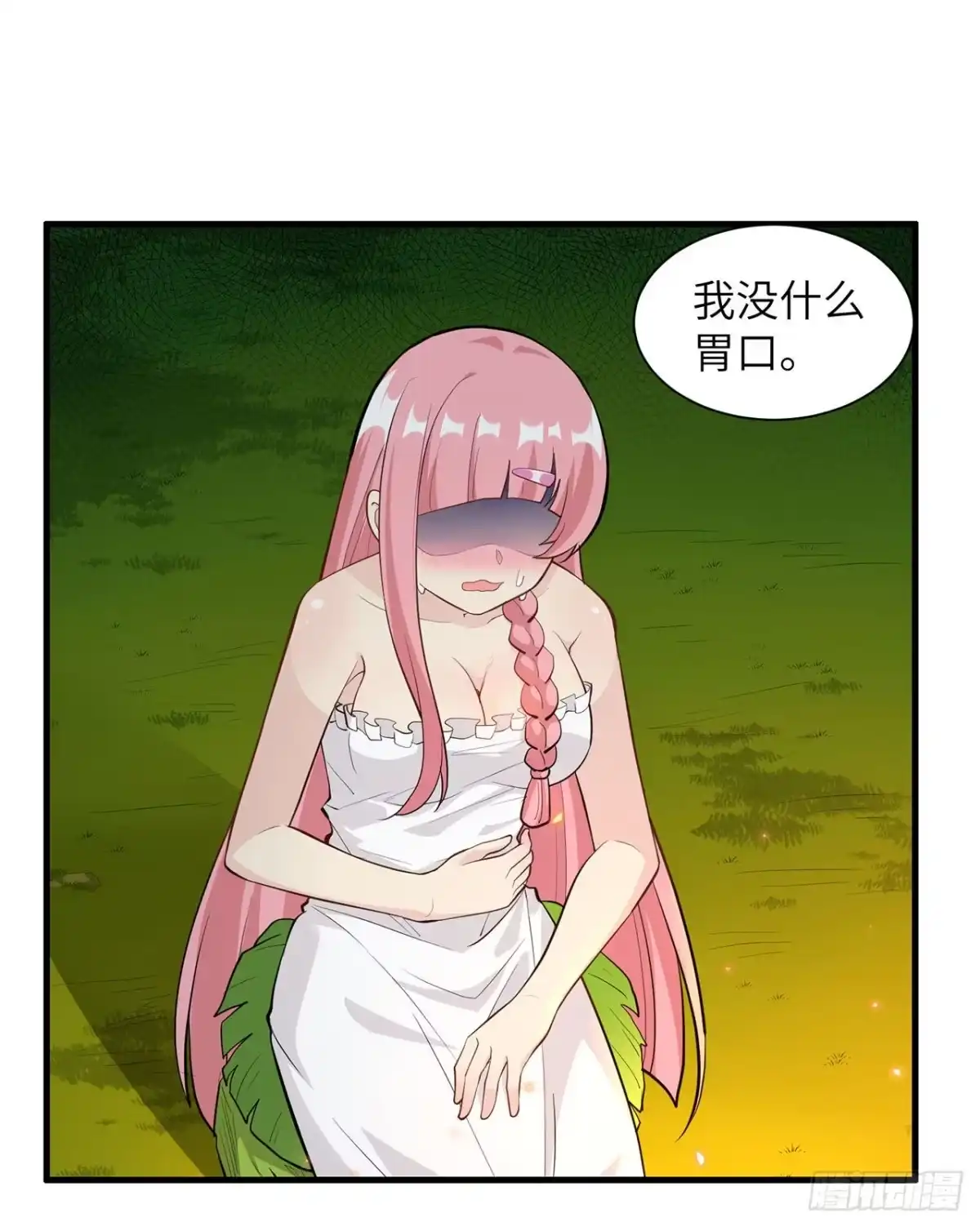 034新时代造纸术-我和妹子们的荒岛余生-青葶动漫（第8张）