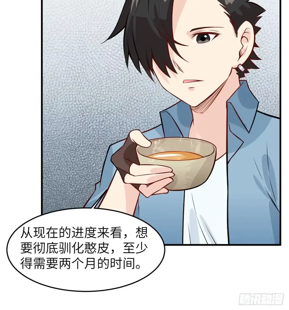 034新时代造纸术-我和妹子们的荒岛余生-青葶动漫（第3张）