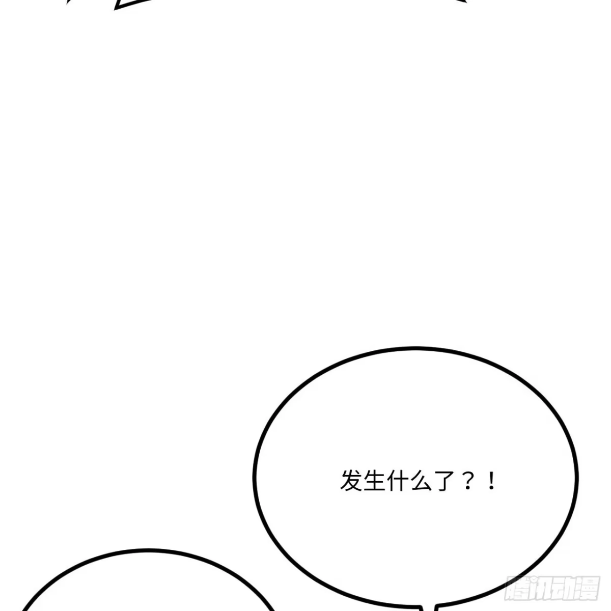 324一切为了生存-我和妹子们的荒岛余生-青葶动漫（第7张）