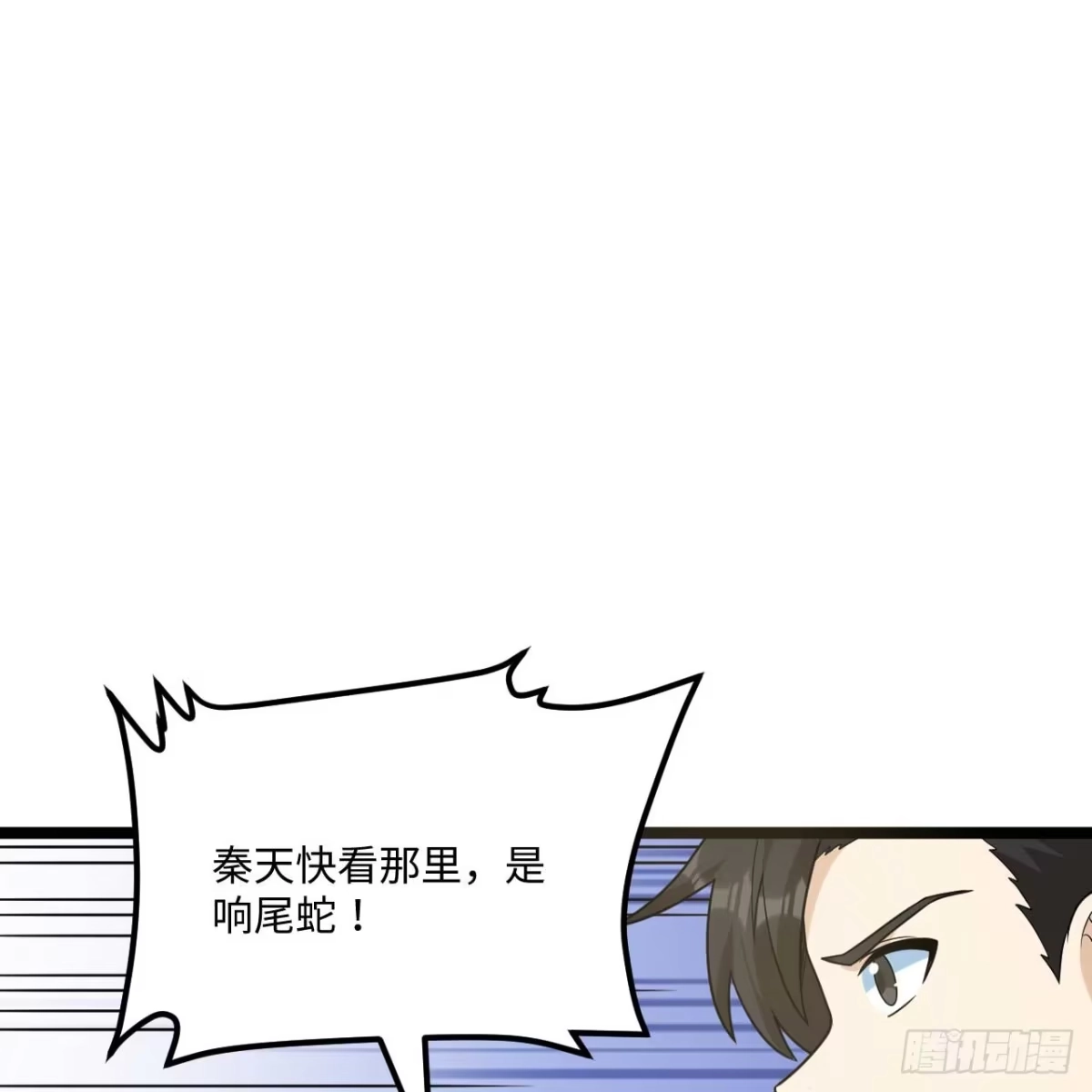 324一切为了生存-我和妹子们的荒岛余生-青葶动漫（第12张）