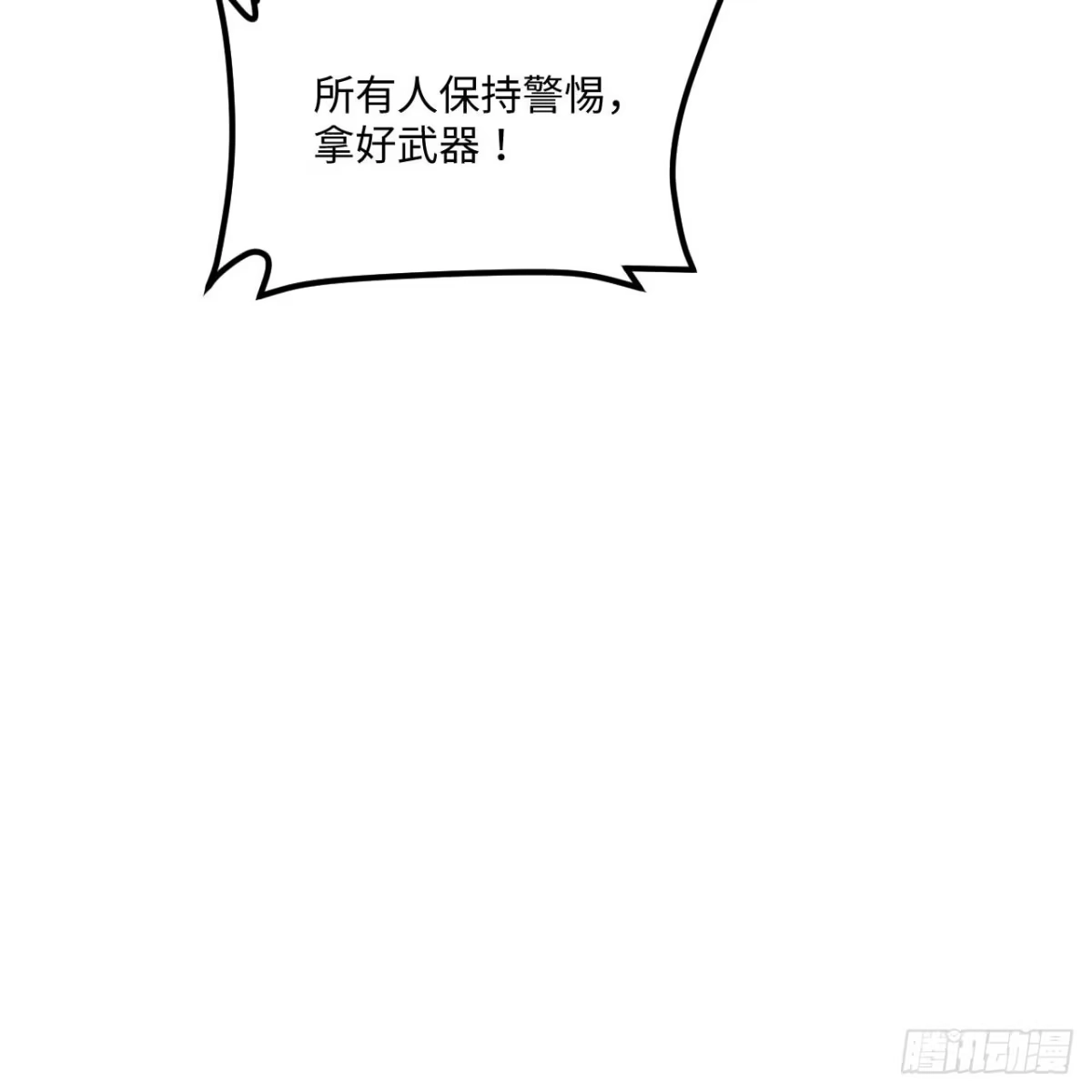 324一切为了生存-我和妹子们的荒岛余生-青葶动漫（第9张）