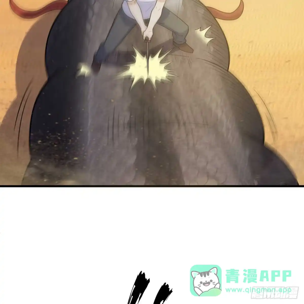 326死亡蠕虫-我和妹子们的荒岛余生-青葶动漫（第15张）