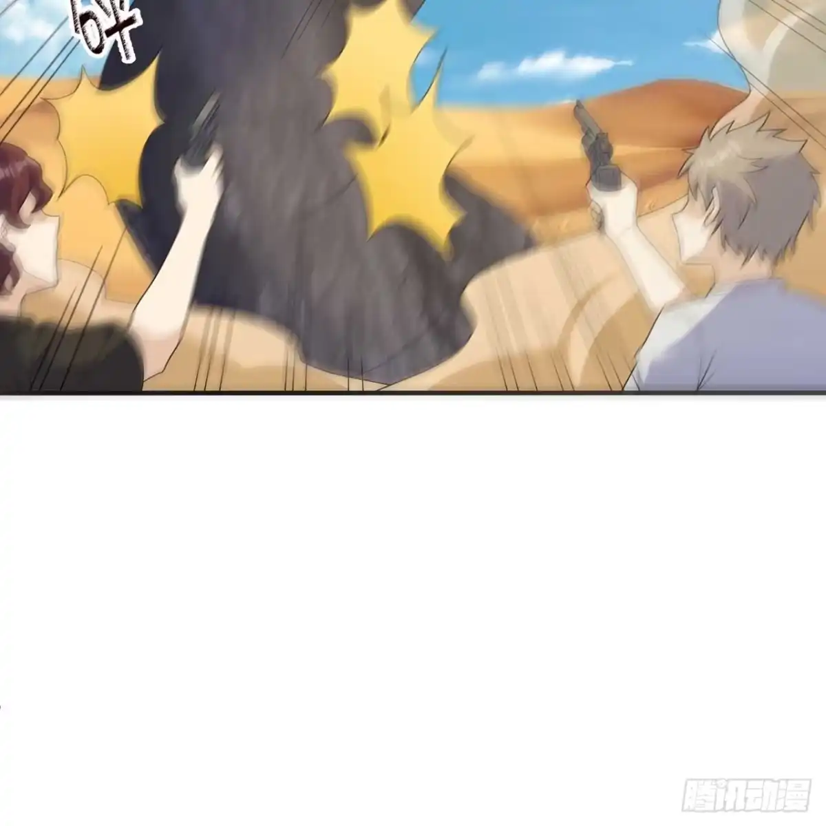 327绝境逢生-我和妹子们的荒岛余生-青葶动漫（第27张）